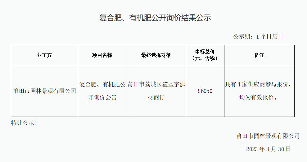 企業微信截圖_16801430033361.png