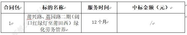 企業微信截圖_17004693889509.png